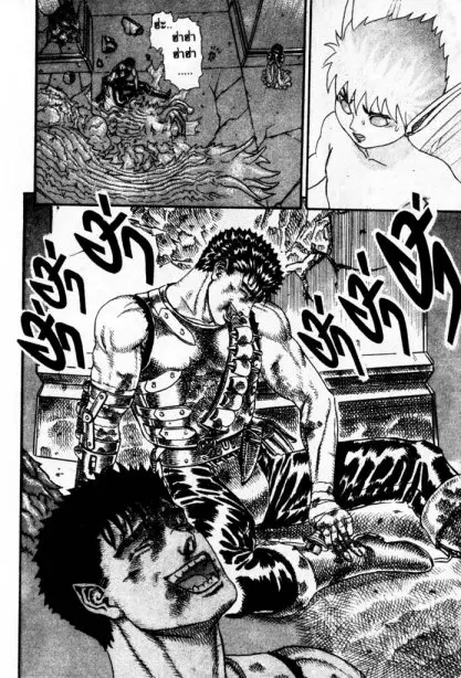 Berserk ตอนที่ 6 หน้า 49