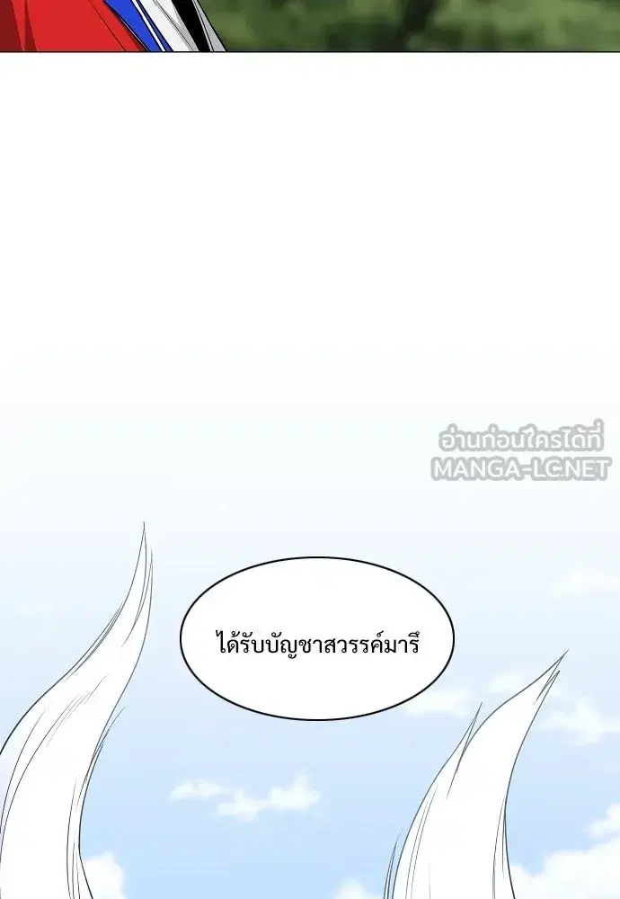 JAKDU ตอนที่ 80 หน้า 33