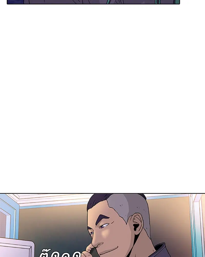 Kitchen Soldier ตอนที่ 51 หน้า 83