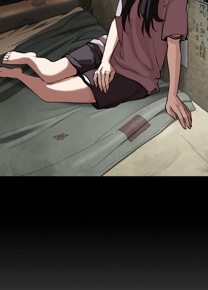 Lookism ตอนที่ 303 หน้า 87