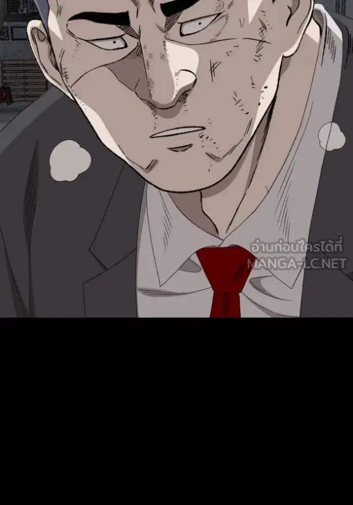 Bad Guy ตอนที่ 269 หน้า 99