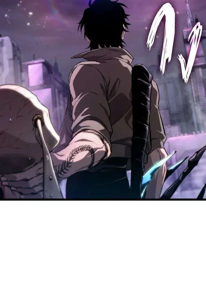 The World After the end โลกหลังการล่มสลาย ตอนที่ 226 หน้า 13