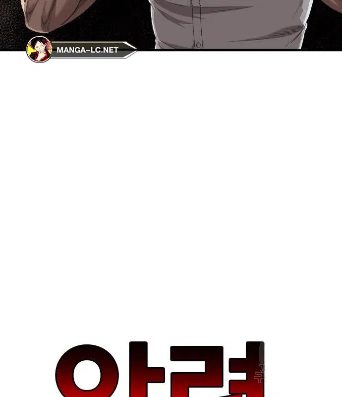 Bad Guy ตอนที่ 158 หน้า 72