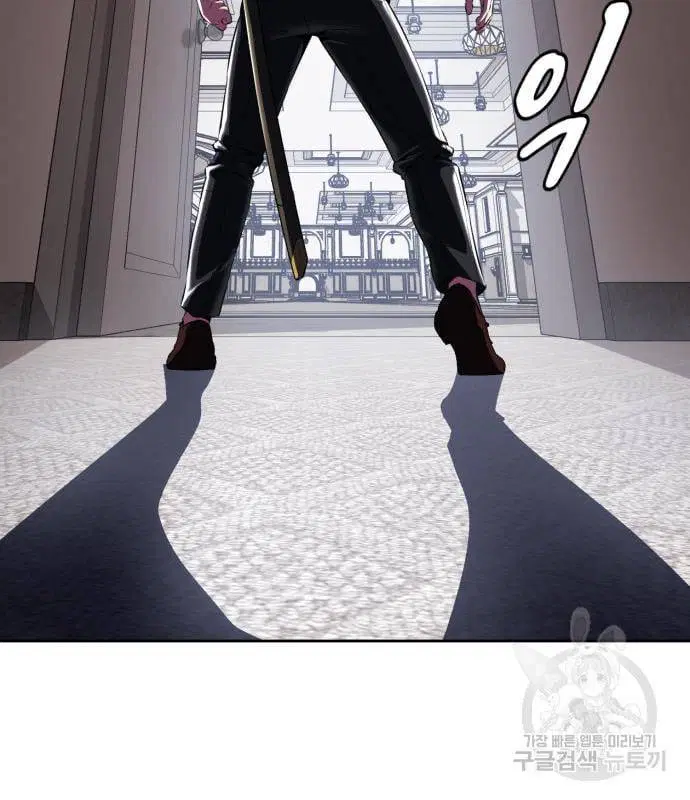 The Boy of Death ตอนที่ 152 หน้า 186