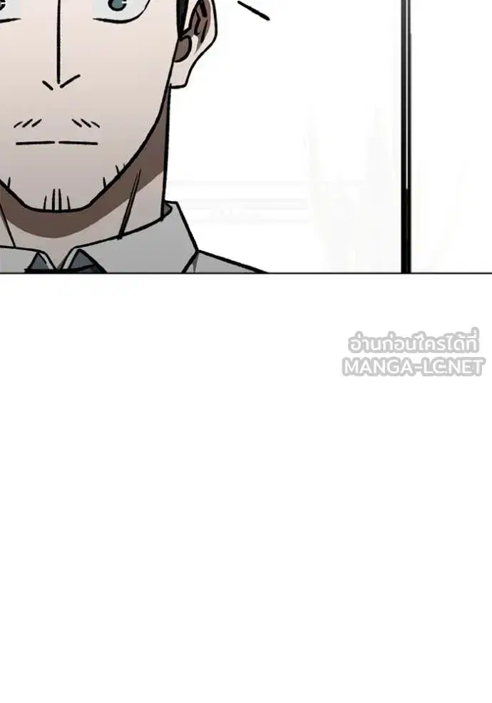 King of the Octagon ตอนที่ 174 หน้า 112