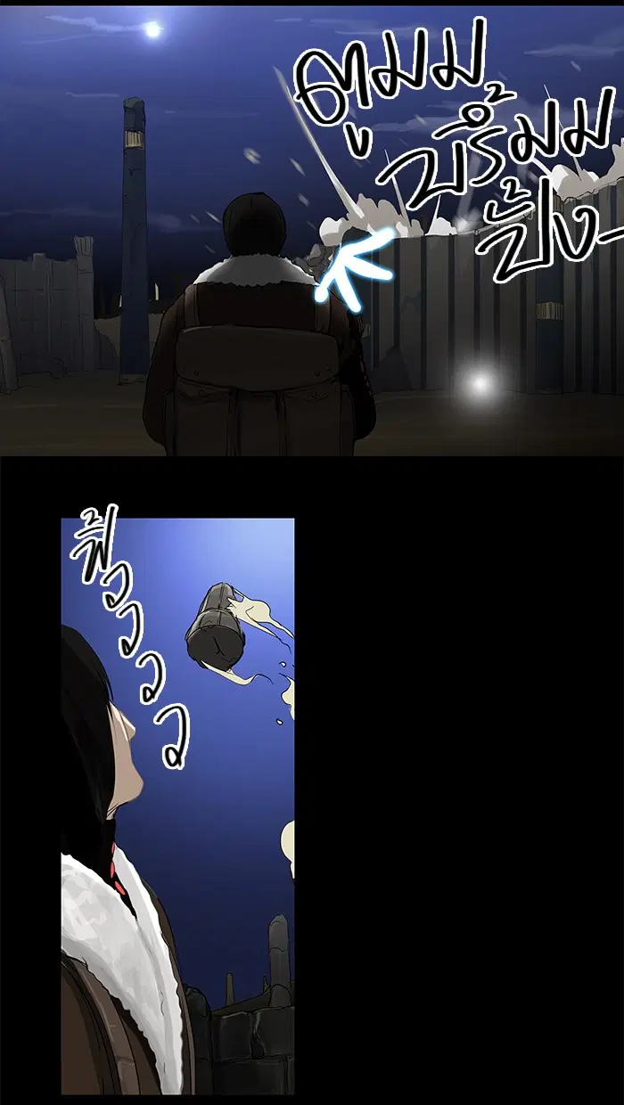 Tower of God ตอนที่ 124 หน้า 48