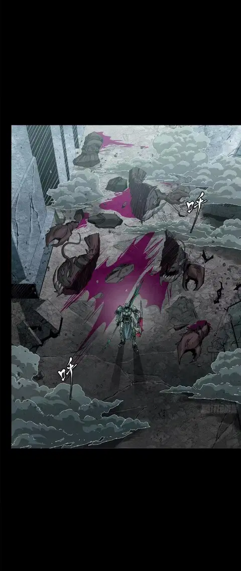 Legend of Star General ตอนที่ 144 หน้า 24
