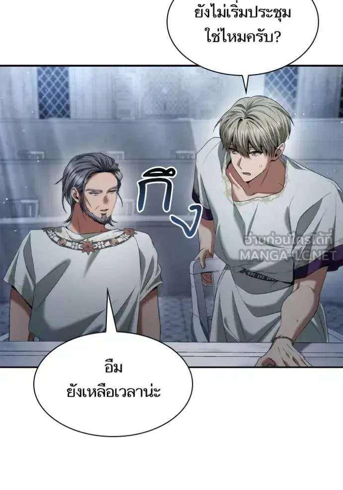I Am the Queen in This Life ตอนที่ 167 หน้า 19