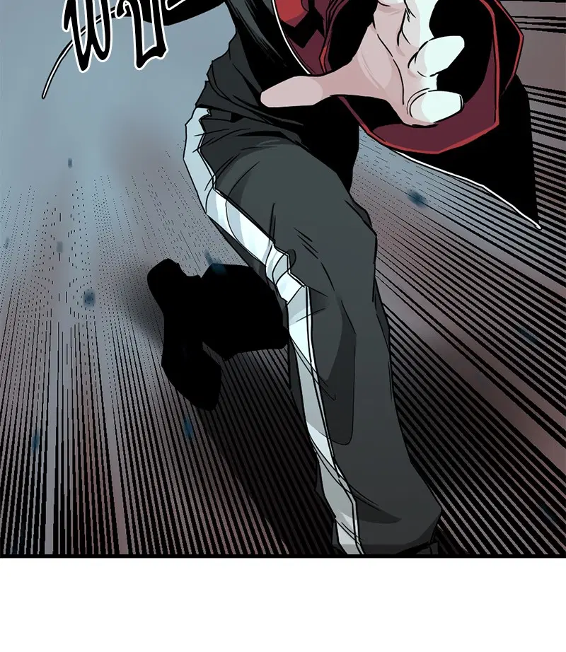 HERO KILLER ตอนที่ 10 หน้า 17