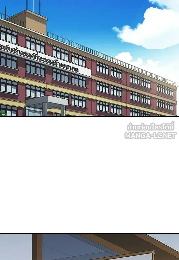 Study Group ตอนที่ 322 หน้า 41