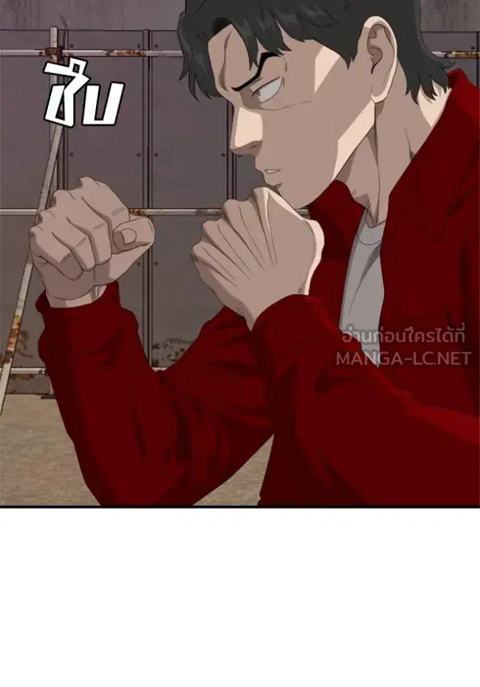 Bad Guy ตอนที่ 238 หน้า 91