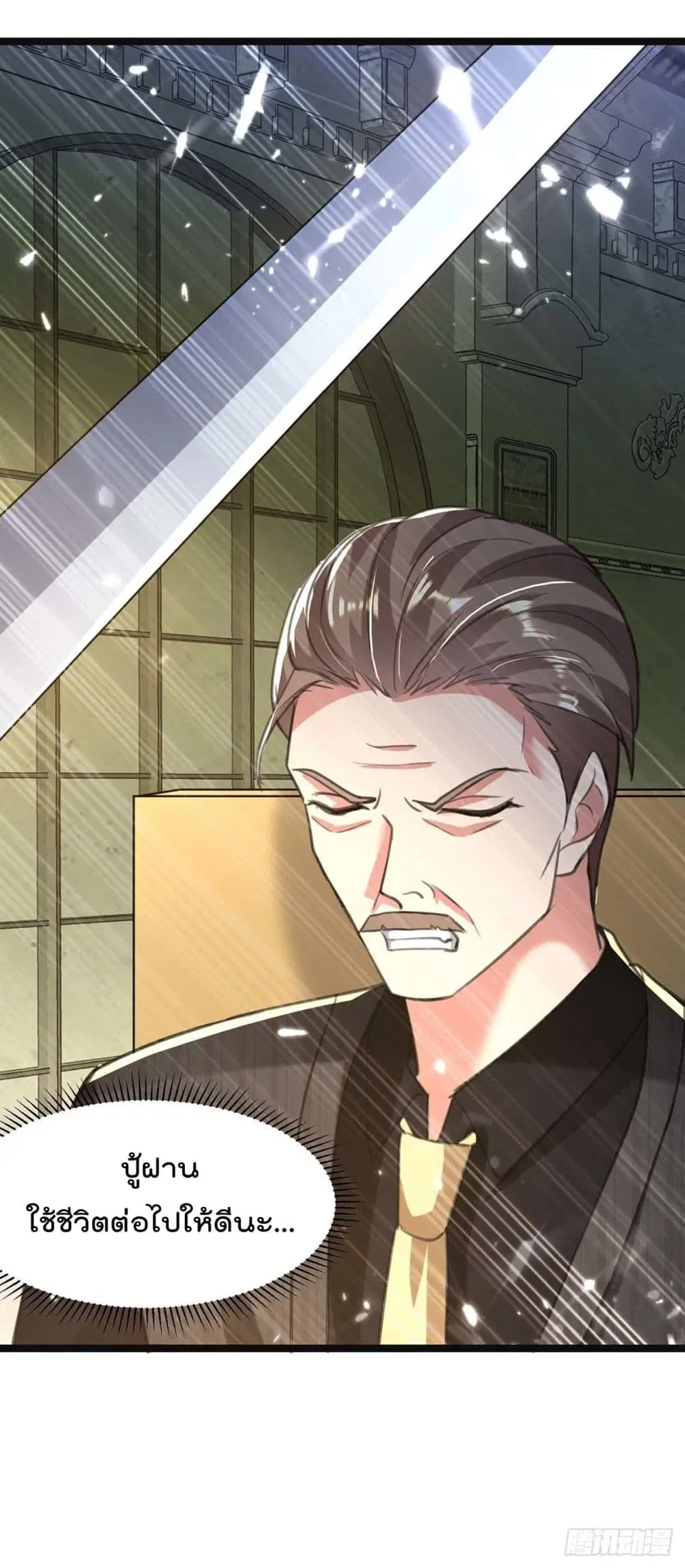 Rebirth Abandoned Less Return ตอนที่ 170 หน้า 34