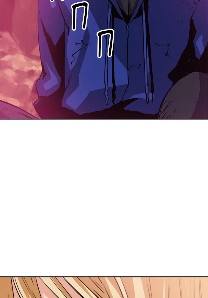 Seoul Station Druid ตอนที่ 27 หน้า 28