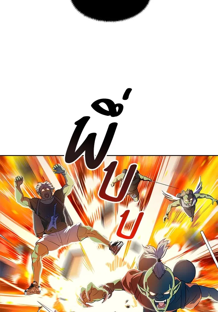 Tower of God ตอนที่ 555 หน้า 31