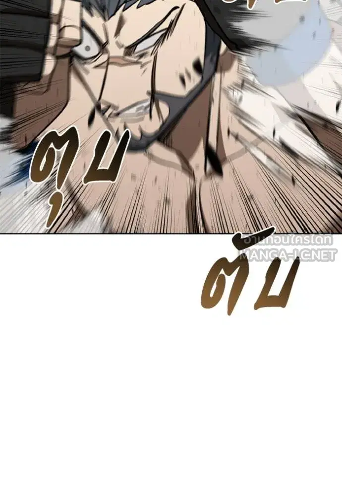 King of the Octagon ตอนที่ 147 หน้า 102