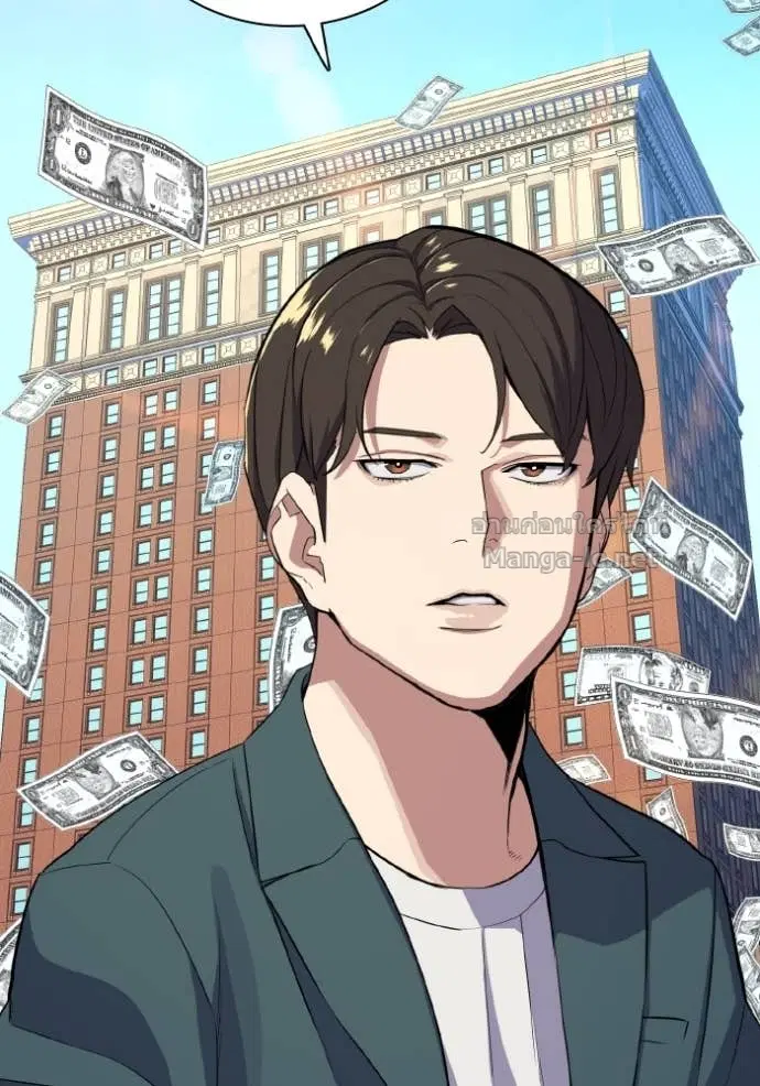 Reborn Rich ตอนที่ 31 หน้า 97