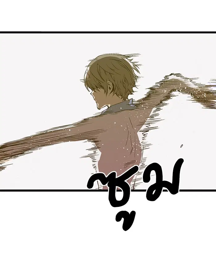 Weak Hero ตอนที่ 59 หน้า 64