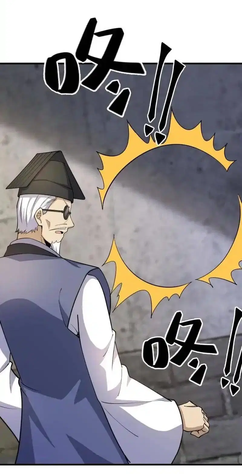 The First Order ตอนที่ 422 หน้า 43