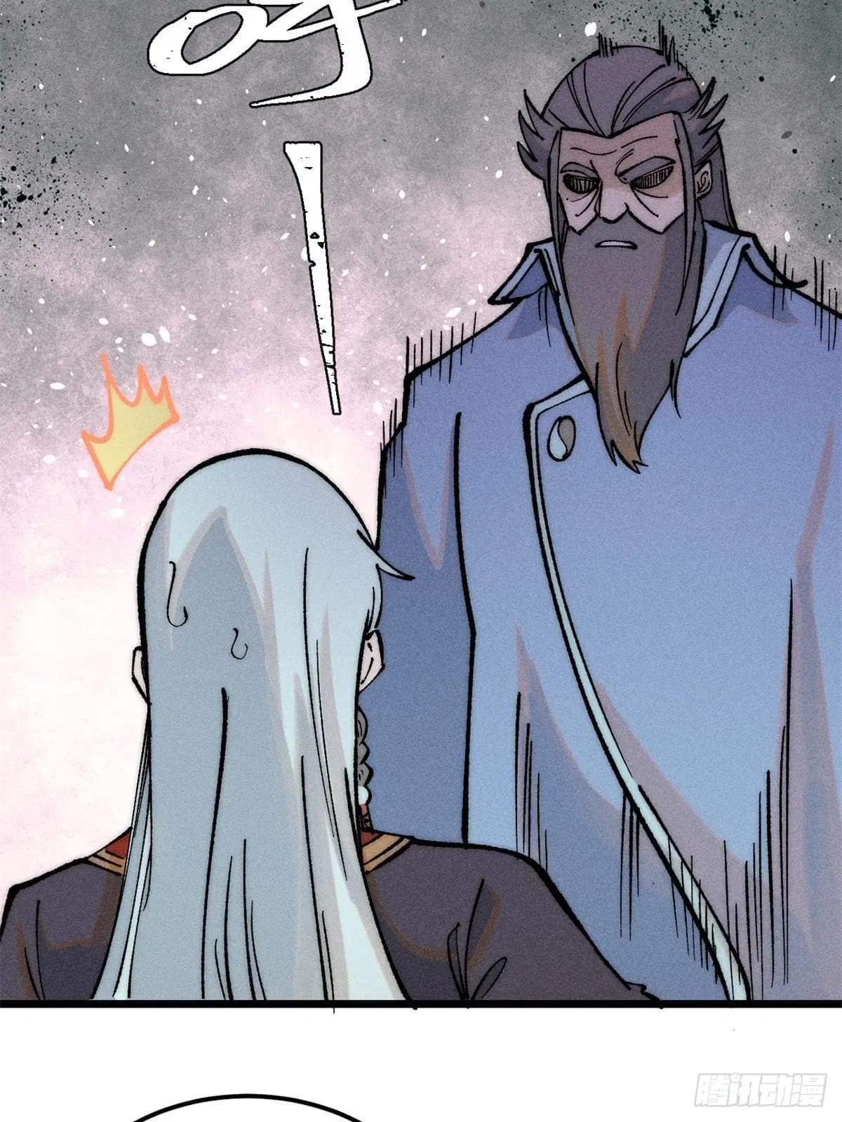 All Hail the Sect Leader ตอนที่ 273 หน้า 73