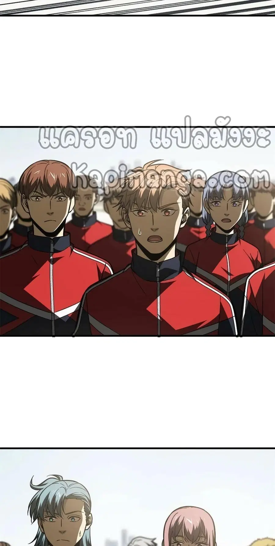 Global Martial Arts ตอนที่ 173 หน้า 36