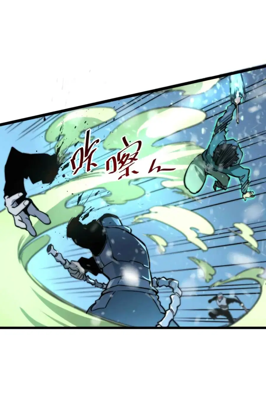 Rise From The Rubble ตอนที่ 24 หน้า 22