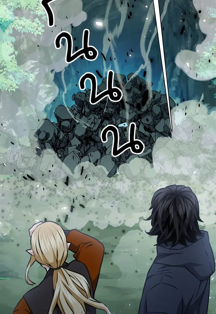 The Druid of Seoul Station ตอนที่ 144 หน้า 9