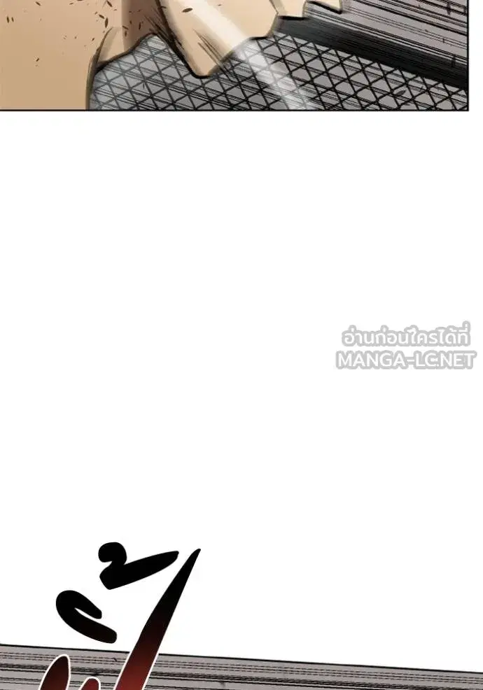 King of the Octagon ตอนที่ 159 หน้า 35