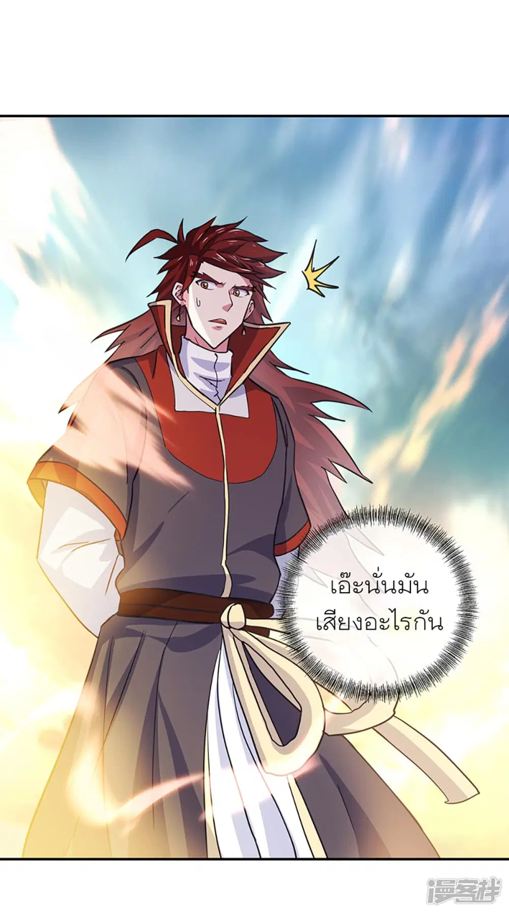Peerless Battle Spirit (Tian Cang Zi Dongman) ตอนที่ 282 หน้า 6