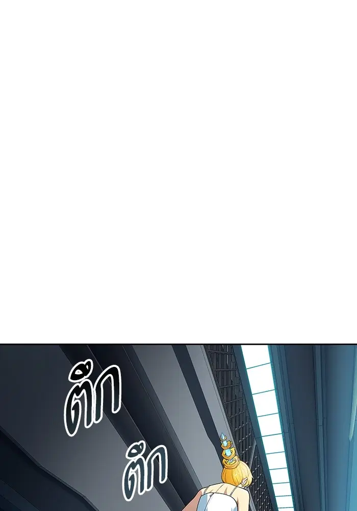 Tower of God ตอนที่ 578 หน้า 136