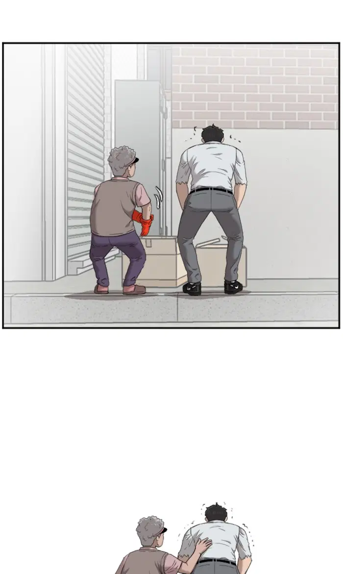 Bad Guy ตอนที่ 58 หน้า 86