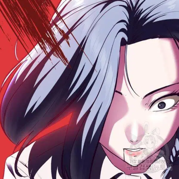 The Boy of Death ตอนที่ 138 หน้า 268