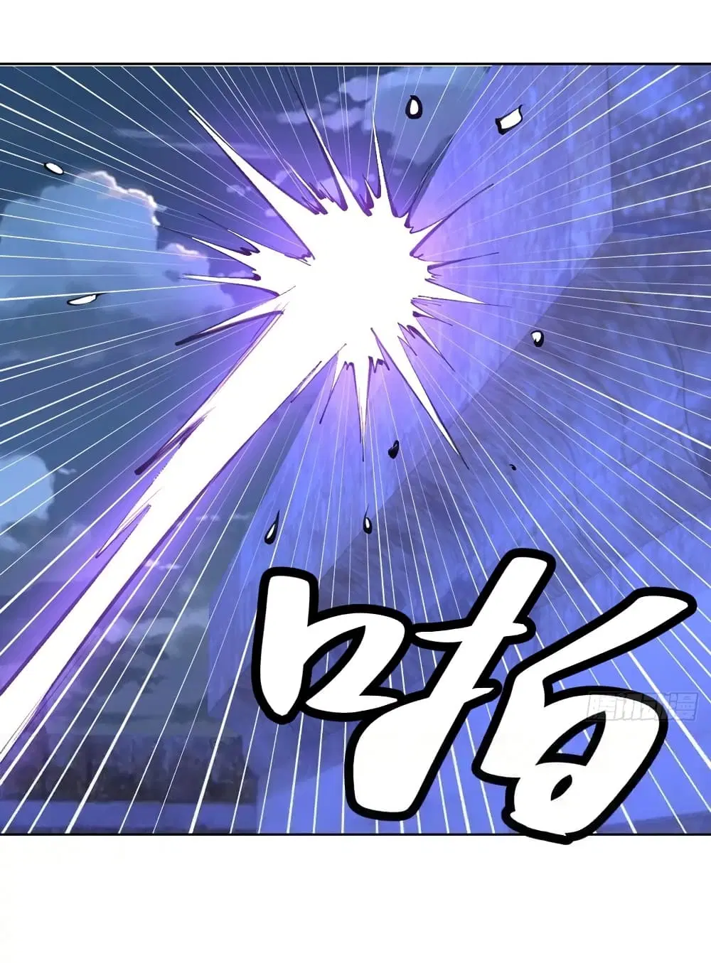 King Star Emperor ตอนที่ 134 หน้า 21
