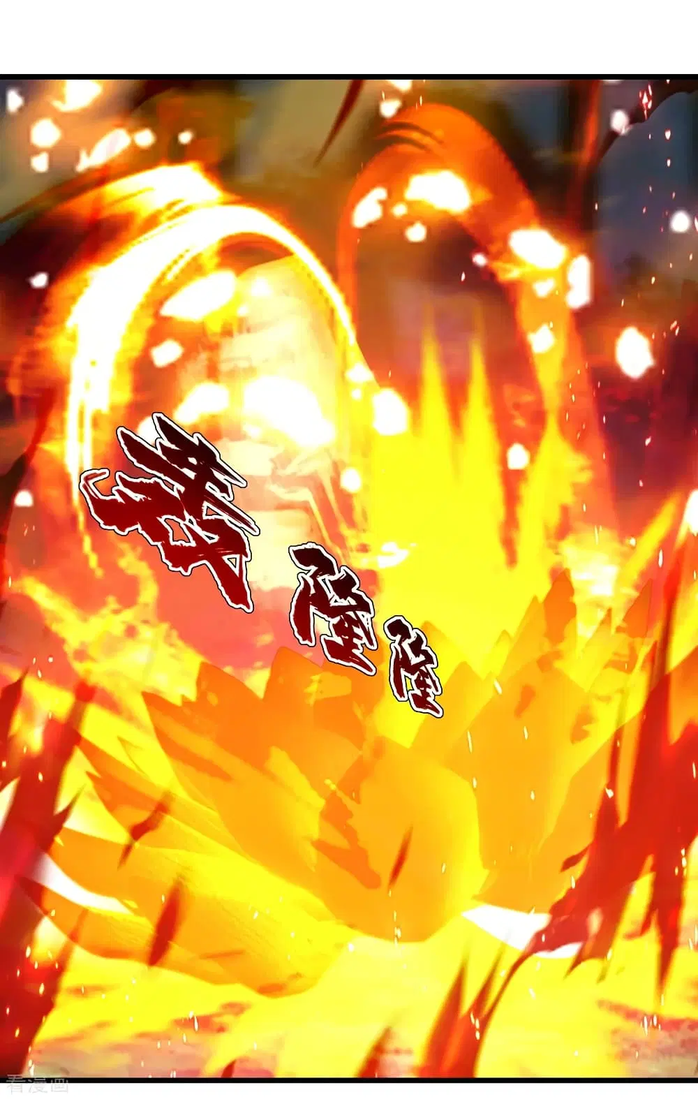 Matchless Emperor ตอนที่ 128 หน้า 21