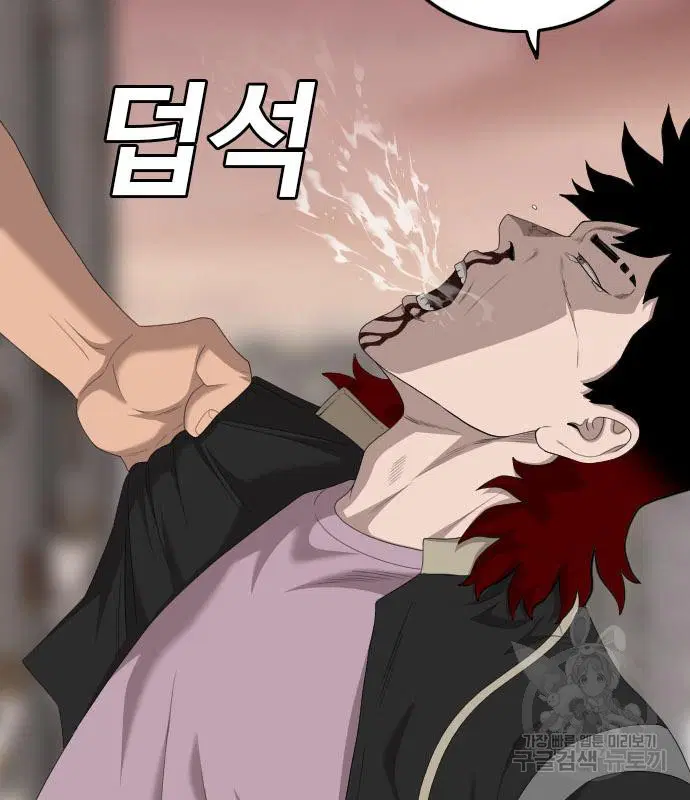 Bad Guy ตอนที่ 152 หน้า 104
