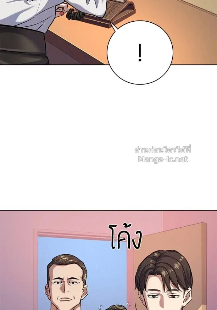 Reborn Rich ตอนที่ 88 หน้า 107