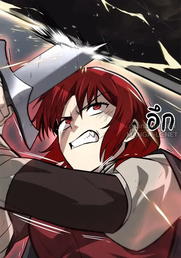 The Lazy Lord Masters the Sword ตอนที่ 68 หน้า 138