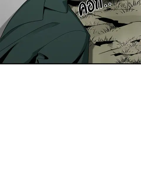 HERO KILLER ตอนที่ 73 หน้า 65