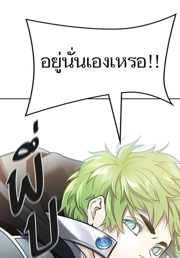 Tower of God ตอนที่ 639 หน้า 173