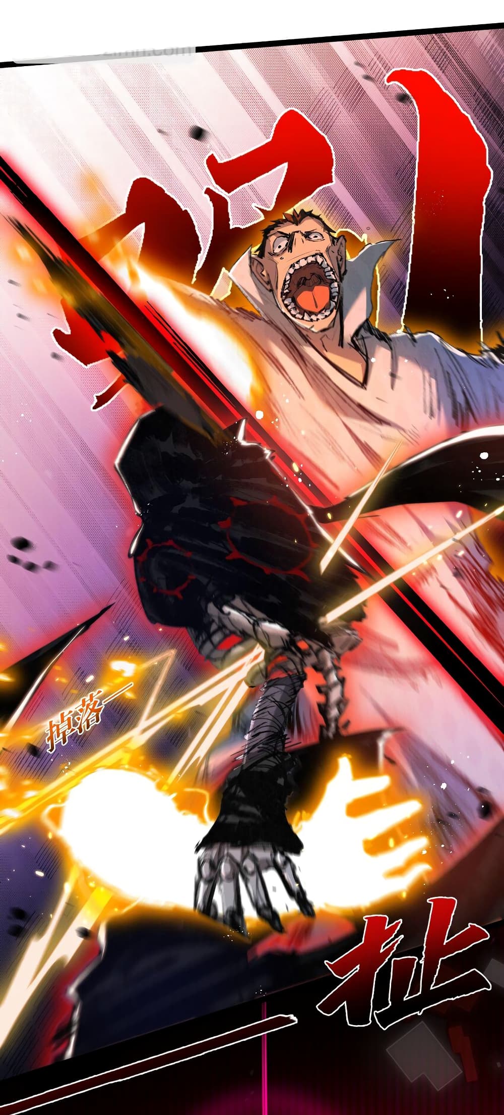 Moon Slayer (I’m The Boss in Magic Moon) ตอนที่ 23 หน้า 38
