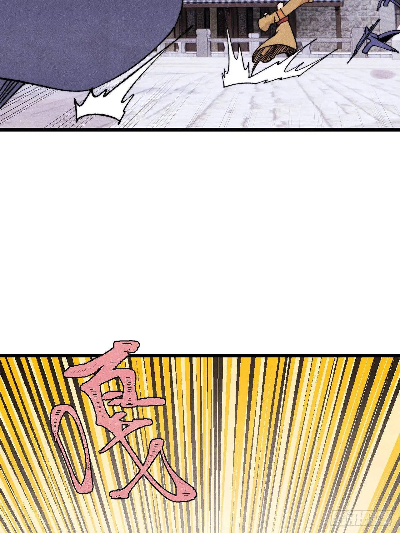 All Hail the Sect Leader ตอนที่ 402 หน้า 11