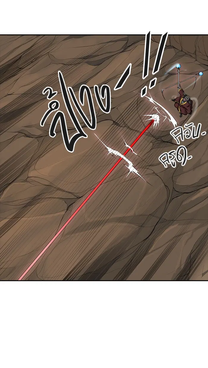 Tower of God ตอนที่ 369 หน้า 13