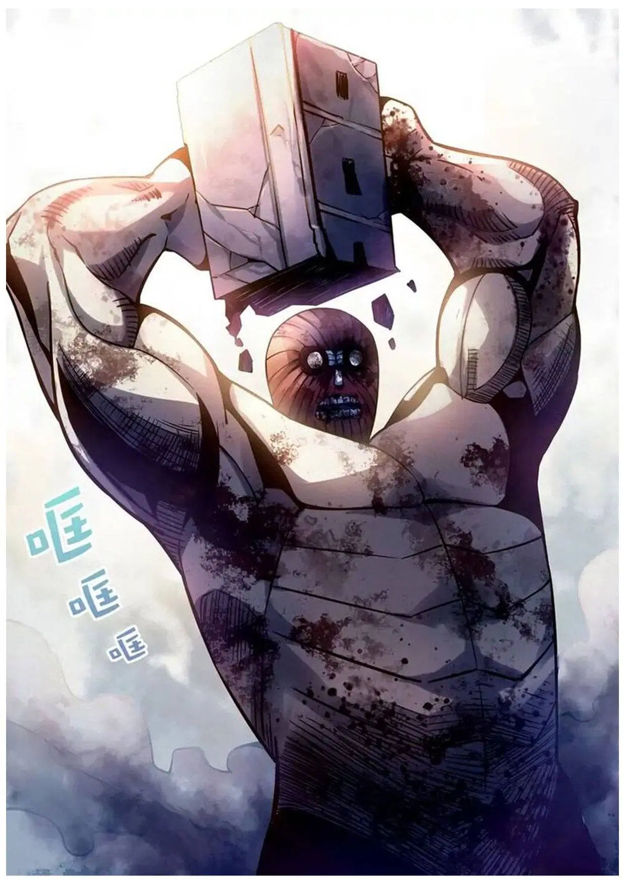 The Last Human ตอนที่ 165 หน้า 8