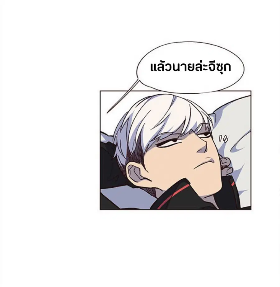 Eleceed ตอนที่ 35 หน้า 68