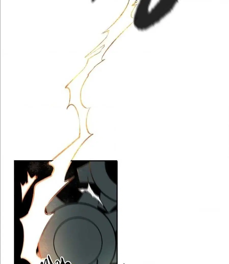 Volcanic Age ตอนที่ 55 หน้า 23