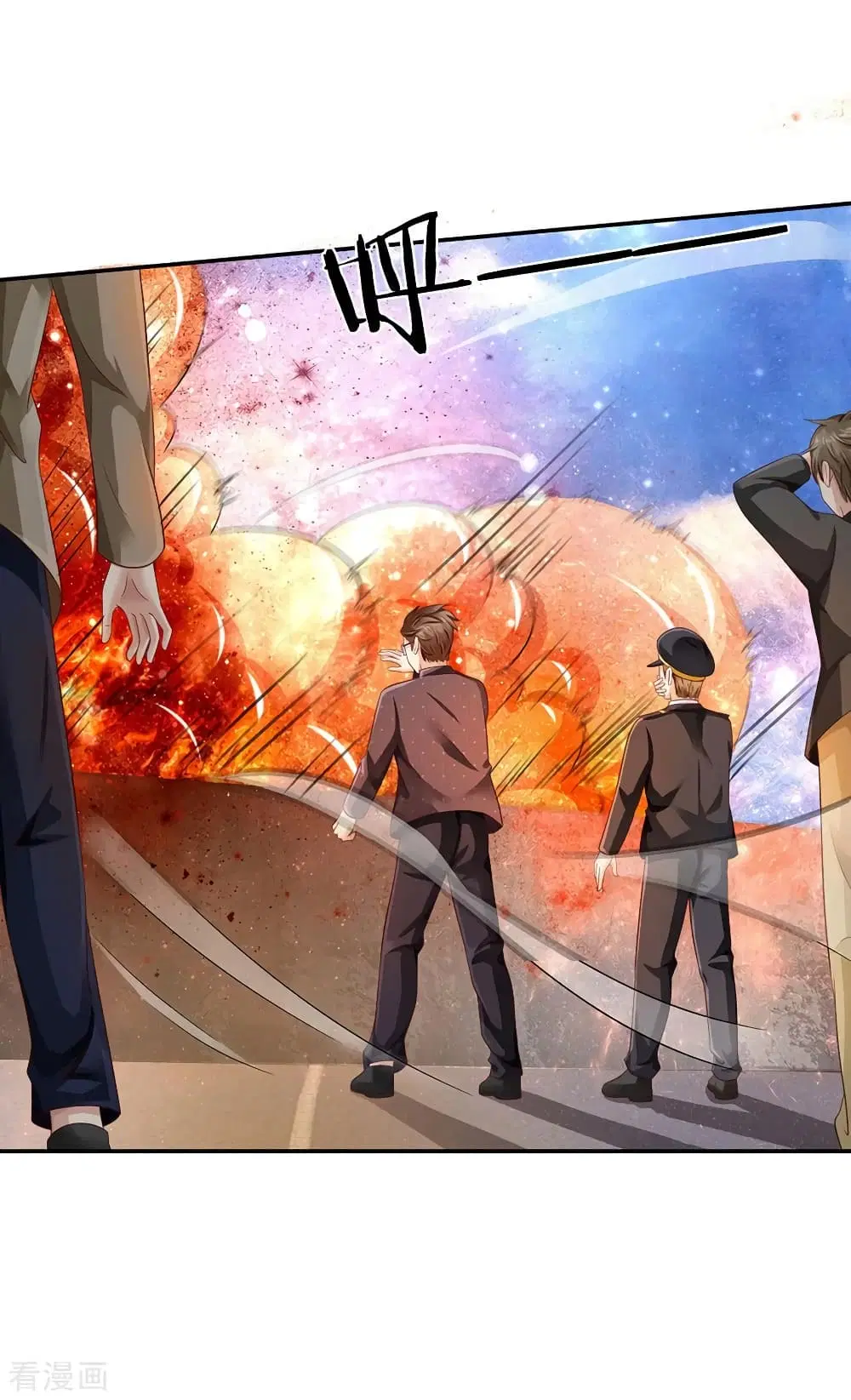 I’m the Great Immortal ตอนที่ 90 หน้า 16