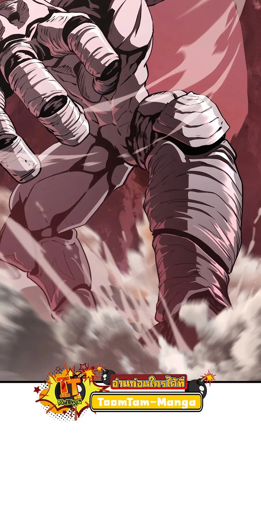 Survival Of Blade King ตอนที่ 228 หน้า 35