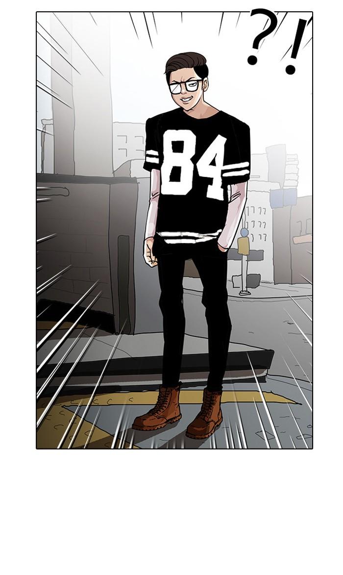 Lookism ตอนที่ 34 หน้า 25