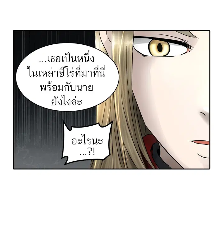 Tower of God ตอนที่ 380 หน้า 40