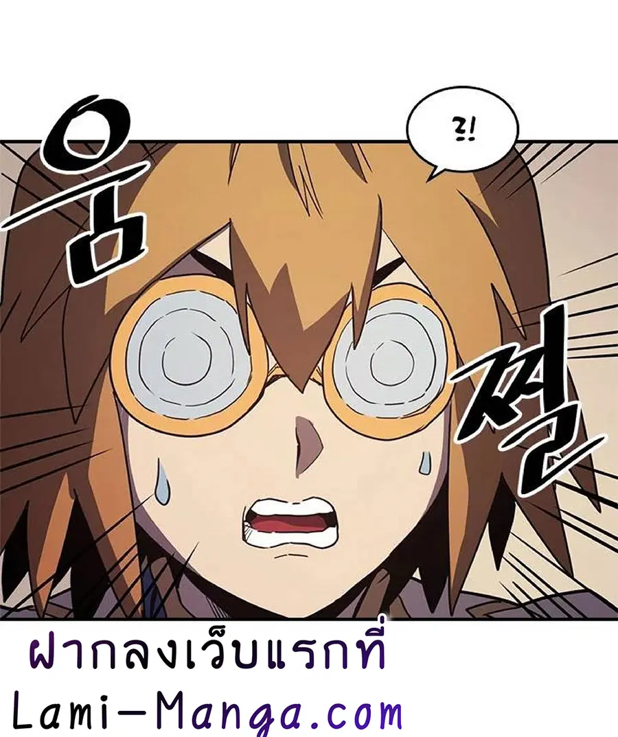 A Returner’s Magic Should Be Special ตอนที่ 105 หน้า 32