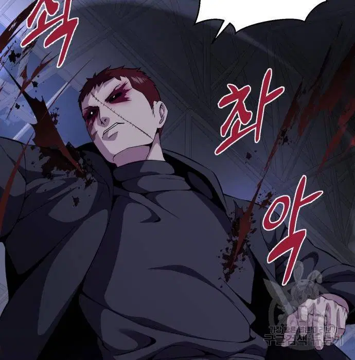 The Boy of Death ตอนที่ 156 หน้า 37